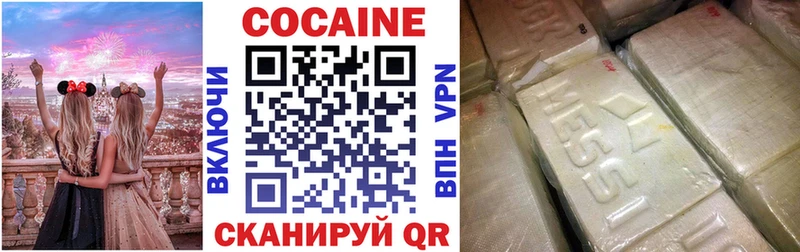 Где купить наркоту Торжок Альфа ПВП  Мефедрон  Кокаин  ГАШИШ  Конопля 