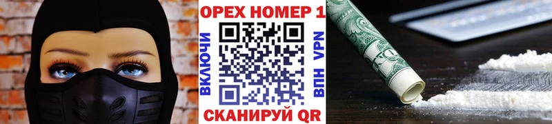 Cocaine VHQ  мега как зайти  Торжок  магазин продажи  