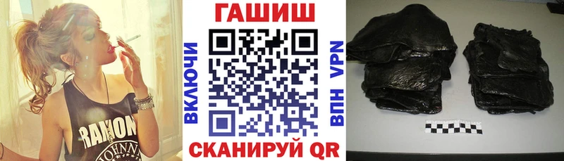 цена   Торжок  ГАШ гашик 