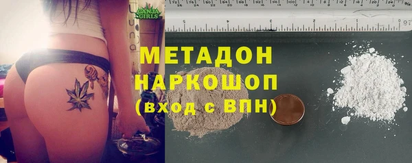 кокаин Арсеньев