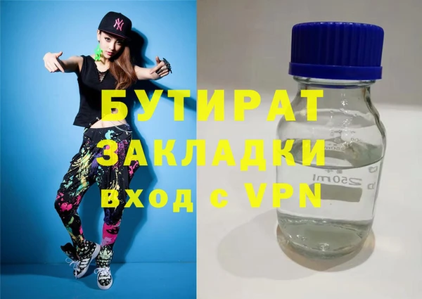 ешки Армянск