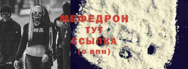 эйфоретик Аркадак