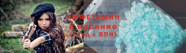 кокаин Арсеньев
