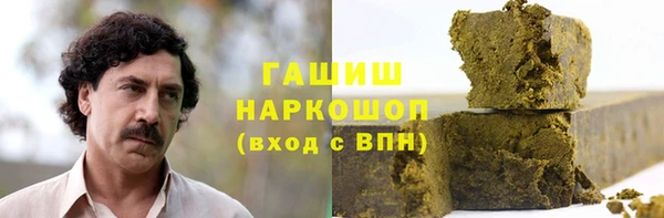 ешки Армянск