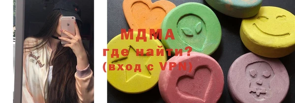 ешки Армянск