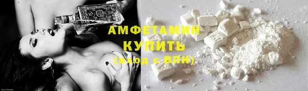 кокаин Арсеньев