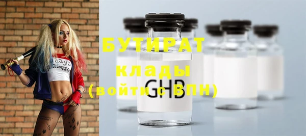 МДМА Новозыбков