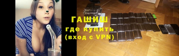 ешки Армянск