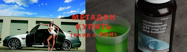 ешки Армянск