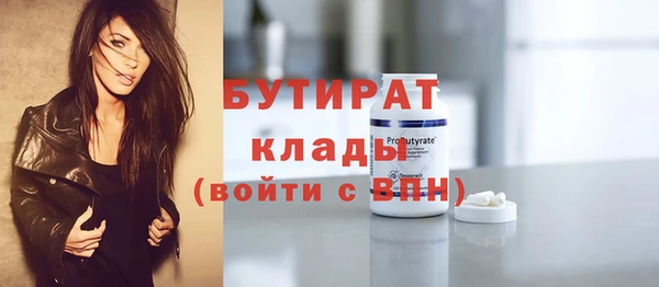 ешки Армянск