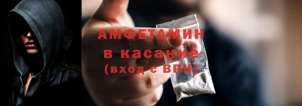 кокаин Арсеньев