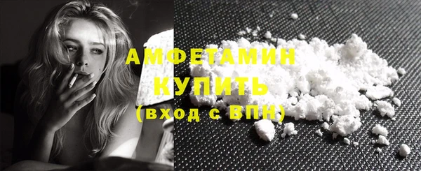 ешки Армянск