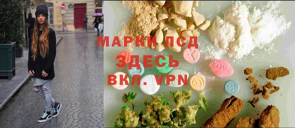кокаин Арсеньев