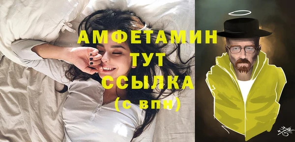 ешки Армянск