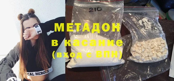 мяу мяу мука Новокубанск