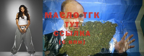 кокаин Арсеньев