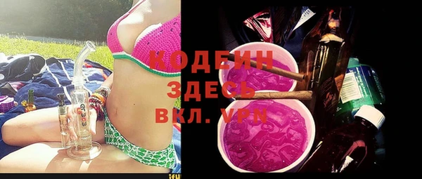 кокаин Арсеньев