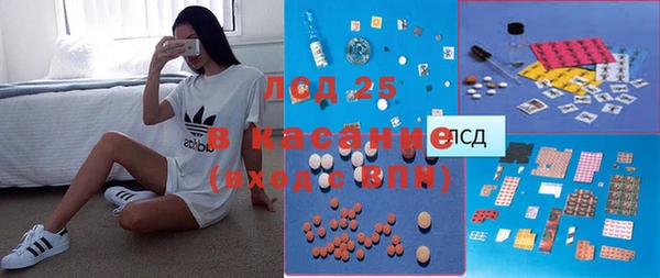 кокаин Арсеньев