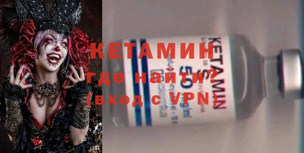 ешки Армянск