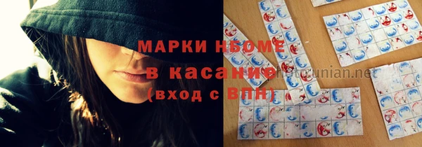 кокаин Арсеньев