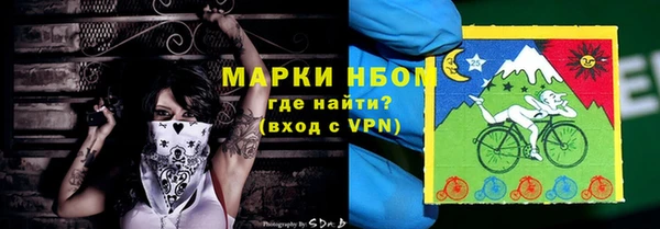 кокаин Арсеньев