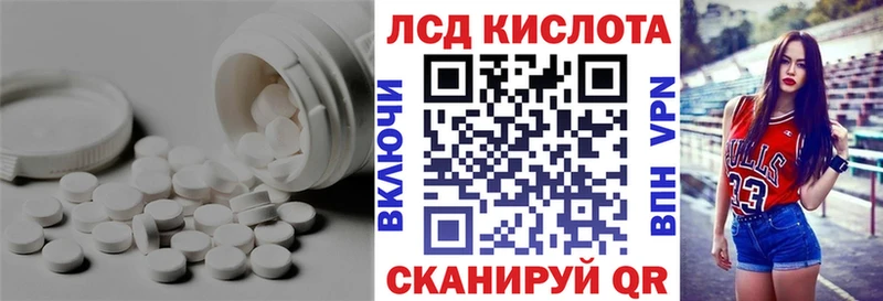 LSD-25 экстази кислота  где купить наркотик  Торжок 