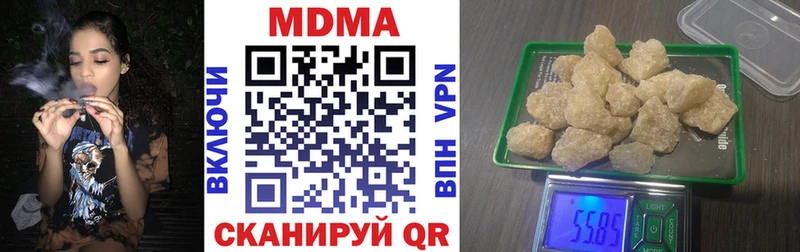сколько стоит omg МДМА Molly Торжок