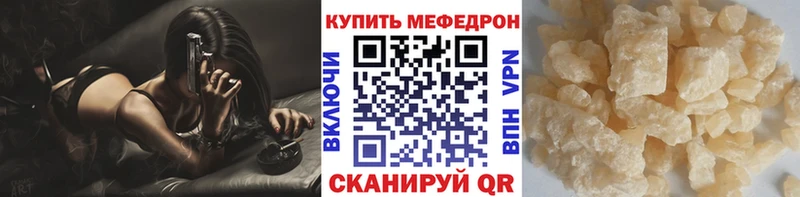 как найти закладки  блэк спрут как зайти  Меф мука  Торжок 