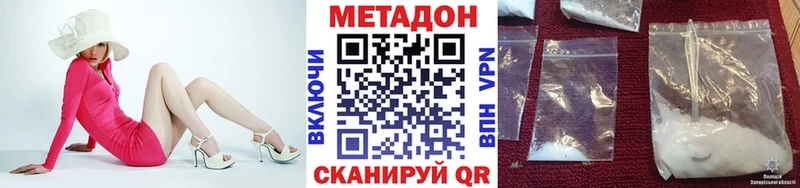 hydra ONION  Торжок  Метадон VHQ 
