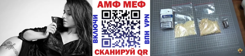 дарнет шоп  Торжок  МЕТАМФЕТАМИН кристалл 