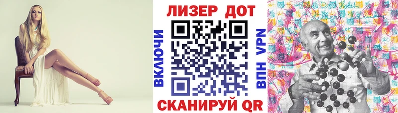Марки 25I-NBOMe 1500мкг Торжок