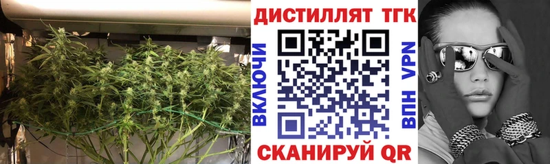 ТГК Wax  Торжок 